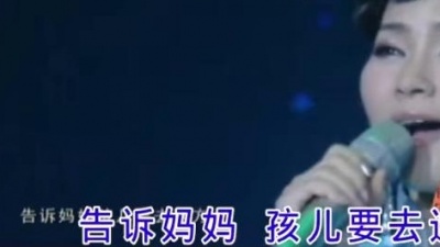 哈琳 - 遥远的妈妈