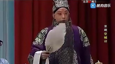 曾经的爱 - 京剧《空城计》选段 我正在城楼观山景 于魁智演唱