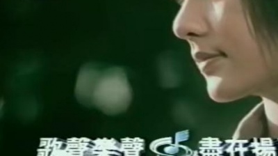 飞轮海 - 出口