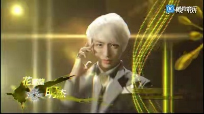 SpeXial - Super Style <终极一班3>片头曲 完整版