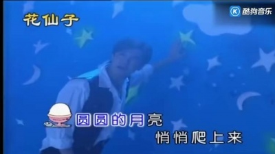 巴厘島 - 毛寧《藍藍的夜藍藍的夢》