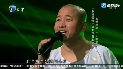 王小利、国色天香 - 小芳