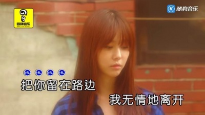 张冬玲 - 让我默默离开