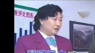 赵本山 - 只求无愧过百年
