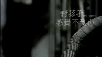 羽·泉 - 感觉不到你