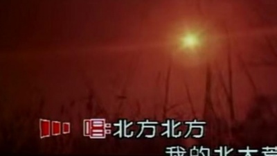 何静 - 向北方