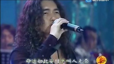 迪克牛仔、田震 - 有多少爱可以重来