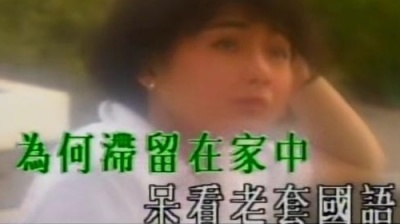 麦洁文 - 劲舞dancing queen