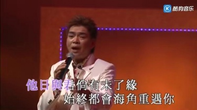 陈浩德 - 倩影 + 旧梦不须记 + 无奈