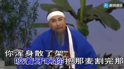 携手游天堂 - 豫剧《台北知府》霎时间老娘惨死把命断 伴奏 李树建