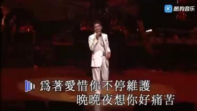 陈浩德 - 白衫白裤