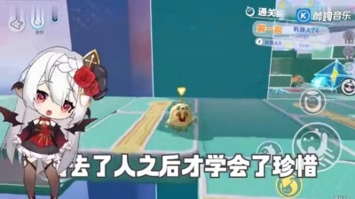 琪借斌窦 - 【洗脑神曲】鸡蛋！鸭蛋！荷包蛋！甜系少女的『圆滑蛋仔』