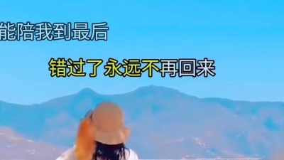 豆豆果 - 师说含《催泪 (伤感女声版)》饭制版