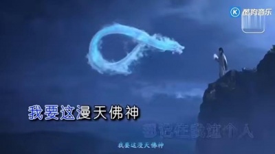 荒城 - 《万古星云曲》小少焱