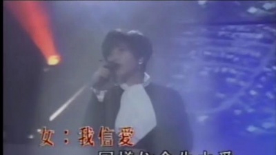 蒋志光、韦绮姗 - 相逢何必曾相识