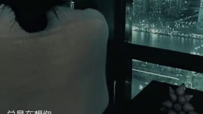 豆豆果 - 王韵《始终如一》饭制版