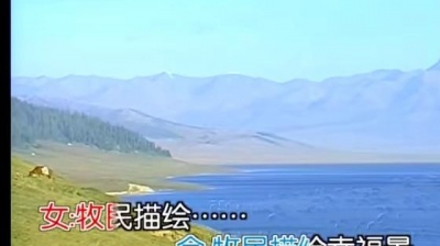 谭晶 - 美丽的草原我的家 (KTV版)