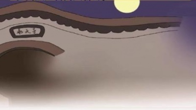 柠檬小姐 - 《记承天寺夜游》苏轼 #经典  #诗词  #朗诵  #萌知计划