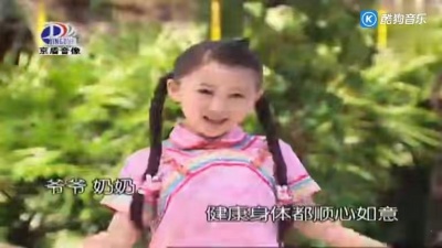 牛欣欣、张翘、刘姝辰 - 大吉大利中国年