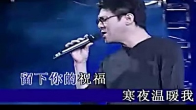 姜育恒 - 其实我真的很在乎