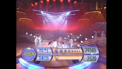 S.E.S. - Dreams Come True - SBS人气歌谣 现场版 98/12/20