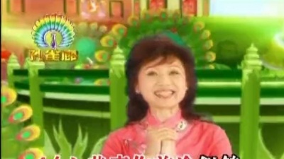 张德兰、区瑞强 - 如意吉祥
