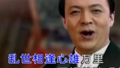 吕继宏 - 好男儿纵横天下
