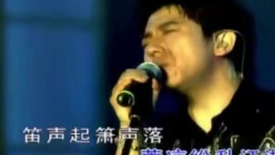 羽泉 - 尘埃