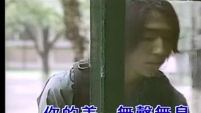 羽·泉 - 最美
