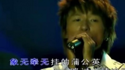 羽泉 - 寂寞公路