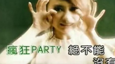 F.I.R.飞儿乐团 - 彩色拼图