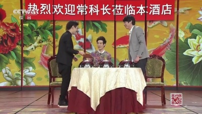 常远、王宁、艾伦 - 同学会