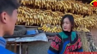 吉差伍呷 - 阿呷拉古 1娃四爷 阿伍