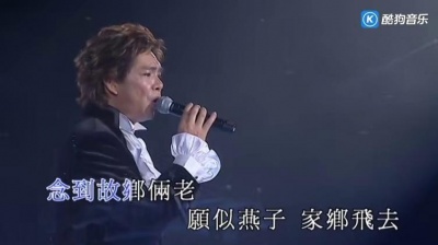 陈浩德 - 故乡的雨 (KTV版)