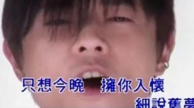 BEYOND - 想你