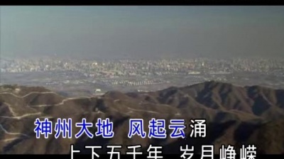 何永俊 - 中国龙 (KTV版)