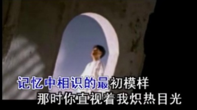周华健 - love hotel 秋的别馆
