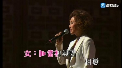 陈浩德、吕珊 - 痴情泪 (KTV版)