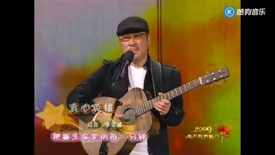 纵贯线 - 真心英雄 + 亲亲我的宝贝 + 童年 + 爱的初体验 + 出发