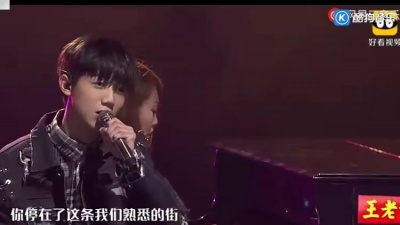 俺来了 - 《你还要我怎样》孟子坤翻唱
