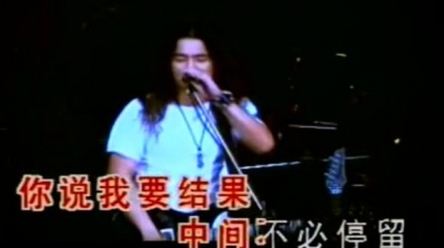 迪克牛仔 - 眉飞色舞