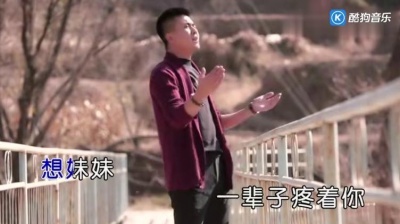 成成 - 想起情妹妹 (KTV版)