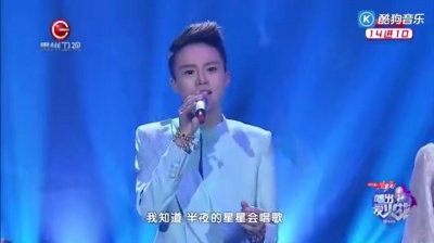 徐快、闫鑫泷、唱出爱火花 - 鲁冰花