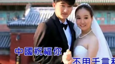 迪克牛仔 - 大中国
