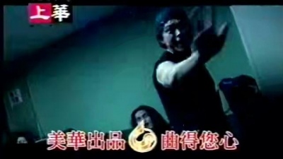 迪克牛仔 - 无力去爱谁