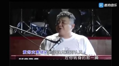 李晓杰 - 受过伤的人