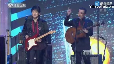 纵贯线 - 童年 江苏卫视跨年高清晚会 现场版