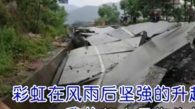 孙楠 - 生死不离