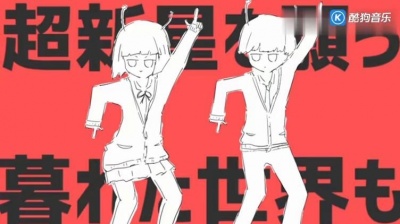 hanser、YUKIri - 太阳系DISCO 翻唱(YUKIriXHanser)