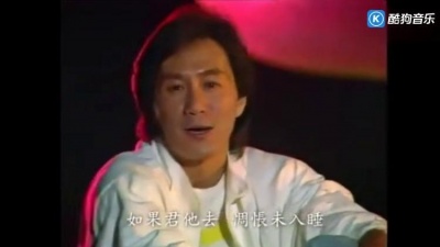 逝去匆匆不再见 - 许冠杰《斤两十足》原版mv